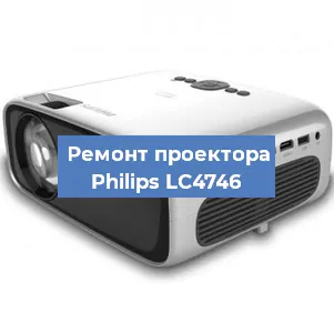 Замена поляризатора на проекторе Philips LC4746 в Москве